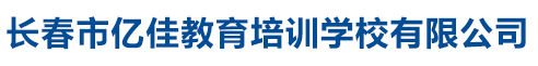 長春市福林包裝有限公司